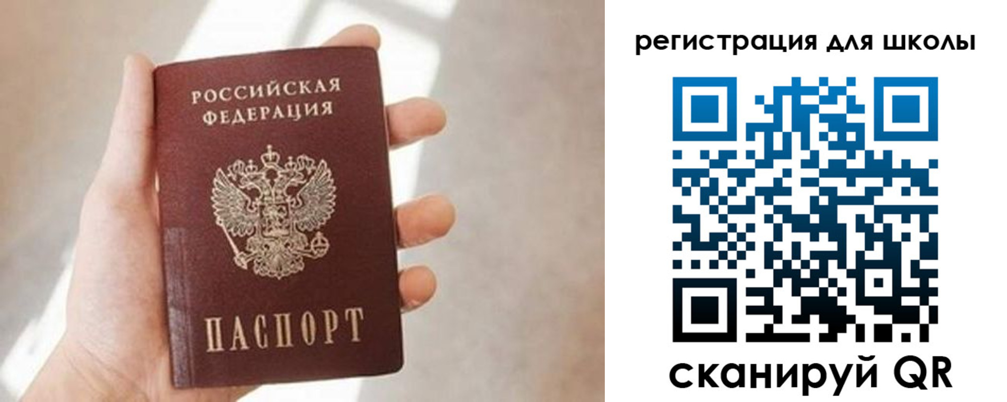 найти адрес прописки в Малгобеке